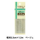 補修テープ 『すそあげテープ 幅約2.3cm×1.2m ベージュ ULST-1』 アイロン接着で簡単にすそ上げ。 ズボンやスカートのすそ上げがアイロン接着で簡単にできるテープです。 [日用品雑貨 ソーイング 裁縫 手芸 手作り ハンドメイト 洋服] ◆サイズ:幅約2.3cm×1.2m巻き ◆素材:ポリエステル80%、ナイロン20% ◆カラー:黒 ※モニターによって実物のお色と若干異なる場合がございます。 【手芸用品・毛糸・生地の専門店 ユザワヤ】