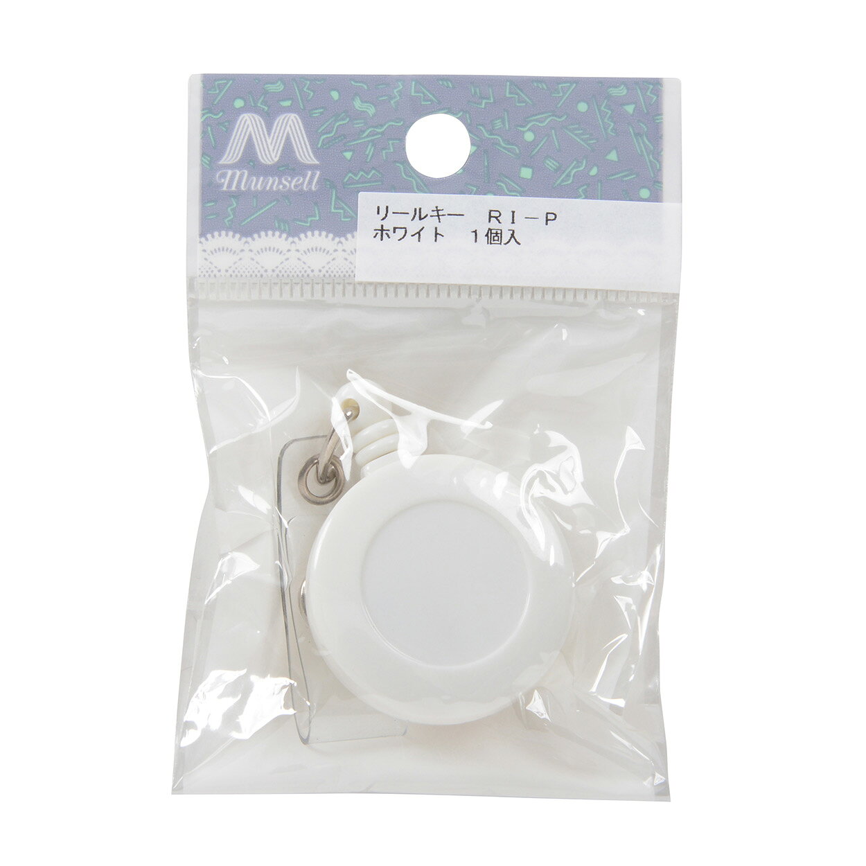手芸金具 『リールキー プラスチック ホワイト R1-P』