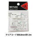 ビーズ糸 『クリアコード 約0.8mm 約1.5m H3199』 MIYUKI ミユキ