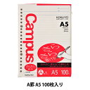 文房具 『コクヨ ルーズリーフ さらさら A罫 A5 924375 ノ-807AN』