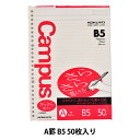 文房具 『コクヨ ルーズリーフ さらさら A罫 B5 924385 ノ-836AH』
