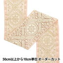 【数量5から】 手芸ブレード 『2024 インド刺繍ブレード ピンク×ホワイト M-297B3』