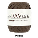 手芸糸 『マイファボメイド ソフトラフィア D81番色』 World Festa ワールドフェスタ