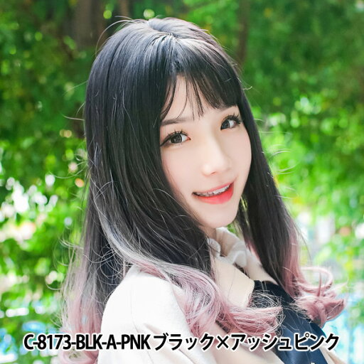 ウィッグ 『Tefure (テフリ) 甘めミディカール ブラック×アッシュピンク C-8173』 Fujitatsu 富士達 ウィッグ 『Tefure (テフリ) 甘めミディカール ブラック×アッシュピンク C-8173』 Fujitatsu 富士達