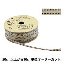 【数量5から】 リボン 『リネン 171 幅約8mm 10番色』