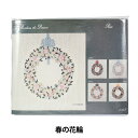 輸入刺繍キット 『Le Bonheur des Dames(ル ボヌール デ ダム) 春の花輪 1162』