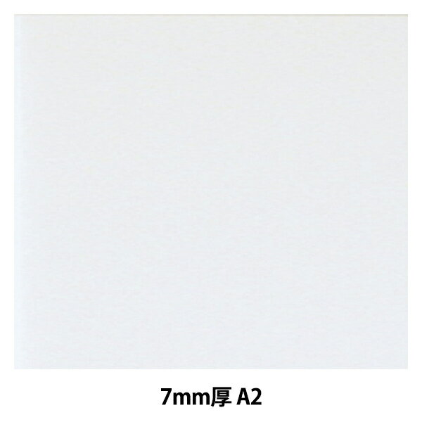 スチレンボード 『ポップコーア 7mm厚 A2サイズ BP-7PC-A2』 アルテ ARTE