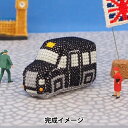 刺しゅうキット 『はたらくくるまのピンクッションinロンドン ロンドンタクシー 342744-1』