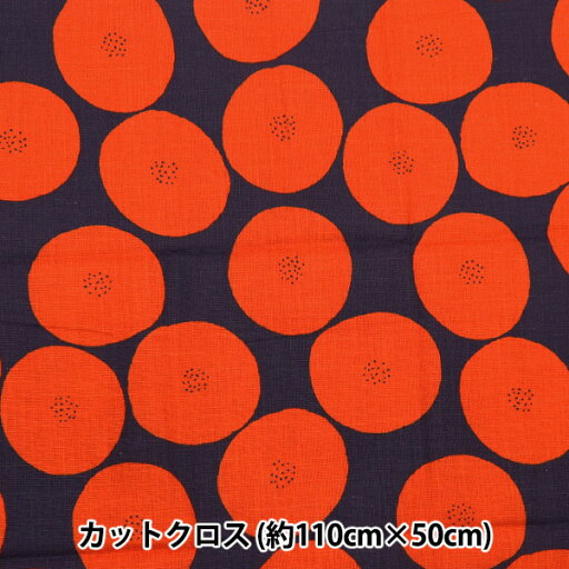 生地 『マディワークス あんぱん 綿モーリー カットクロス 約110cm×50cm ネイビー×レッド EKX-114YC-1F』 KOKKA コッカ 生地 『マディワークス あんぱん 綿モーリー カットクロス 約110cm×50cm ネイビー×レッド EKX-114YC-1F』 KOKKA コッカ