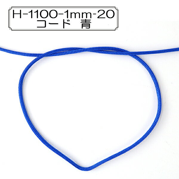 ڿ5ۼݤҤ H-1100-1mm20  ġ Elite ꡼