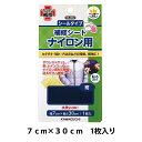 補修布 『ナイロン用 補修シート 紺 シールタイプ 93-052』 KAWAGUCHI カワグチ 河口