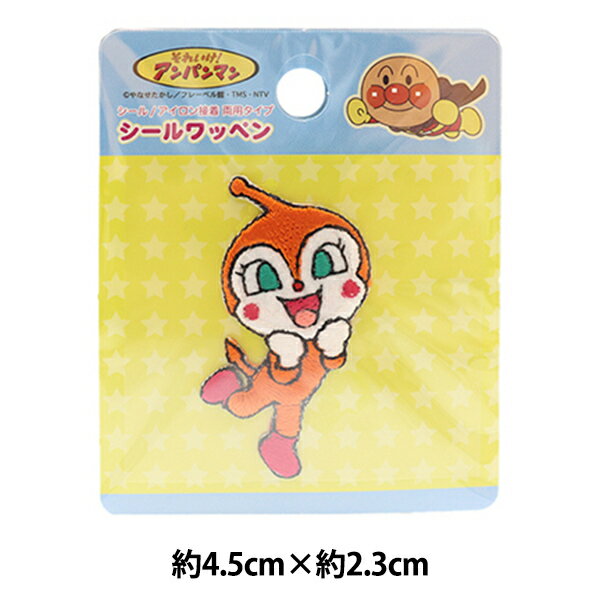 ワッペン 『ドキンちゃん シールワッペン ANC017』