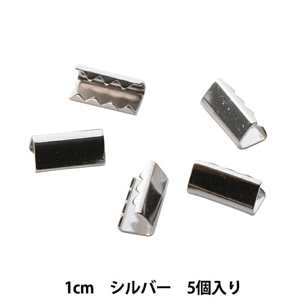 手芸金具 『リボン留め金具 カン無し 1cm S』