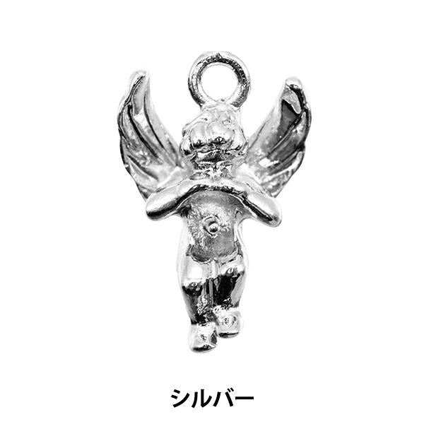 手芸金具 『チャームパーツ 天使 シルバー 271/0329』