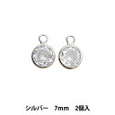 アクセサリー素材 『ジルコニアキュービック 1カン 7mm シルバー 271/0390S』