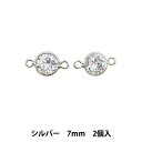 アクセサリー素材 『ジルコニアキュービック 2カン 7mm シルバー 271/0391S』