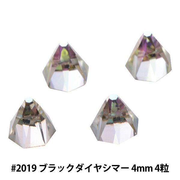 スワロフスキー #2019 Round Spike ブラックダイヤシマー 4 4mm 4粒 