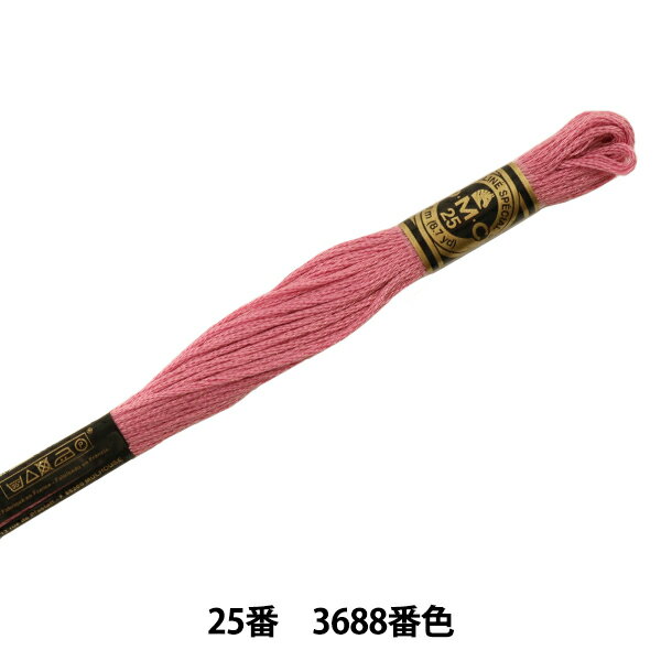 刺しゅう糸 『DMC 25番刺繍糸 3688番色』 DMC ディーエムシー 世界中で愛されているDMCの25番糸。500色の豊富なカラーバリエーション、そして輝くような艶を保ち、古くからDMC独自技法によって生み出されています。 世界中で愛されているDMCの25番糸。500色の豊富なカラーバリエーション。 DMC25番糸は最高級の100%長繊維エジプト綿で作られるその品質は高く評価されています。 古くからDMC独自技法によって生み出された刺しゅう糸はとても柔らかく、二重シルケット加工を施すことにより、輝くような艶を保ちます。 分けやすい6本撚りの25番糸、100%の染色堅牢度で色落ち耐性があります。 [DMC刺繍糸DMC DMC刺しゅう糸DMC #25 25番手 117#25] ◆長さ:1カセ8.7ヤード(約8m) ◆素材:綿100%(長繊維エジプト綿) ◆フランス製 ※モニターによって実物のお色と若干異なる場合がございます。 【手芸用品・毛糸・生地の専門店 ユザワヤ】