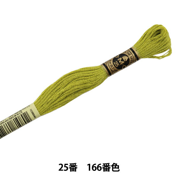 刺しゅう糸 『DMC 25番刺繍糸 166番色』 DMC ディーエムシー