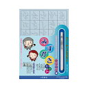 書道用品 『みずがき 書き方セット ひらがな編 29394』