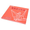 折り紙 千代紙 『単色おりがみ 15.0 41ローズ』 トーヨー