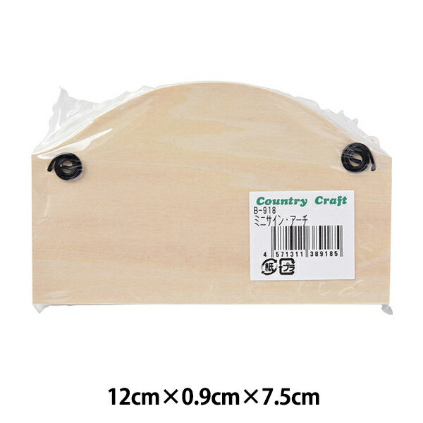 ȡڥ إߥ˥  B-918 Country Craft ȥ꡼ե