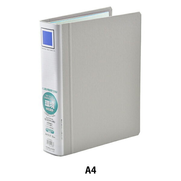 文房具 『コクヨ チューブファイル A4-S フ-RT650C』