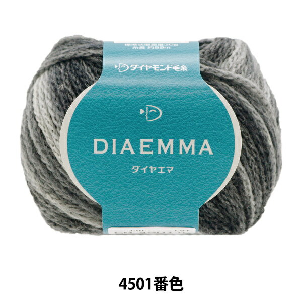 Woolen Yarns - 秋冬毛糸 『ダイヤエマ 4501番色』 DIAMOND ダイヤモンド