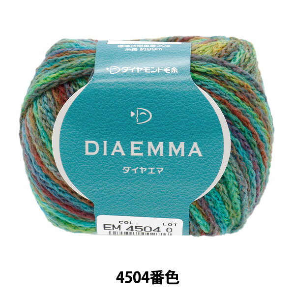 Thick, Heavy - 秋冬毛糸 『ダイヤエマ 4504番色』 DIAMOND ダイヤモンド