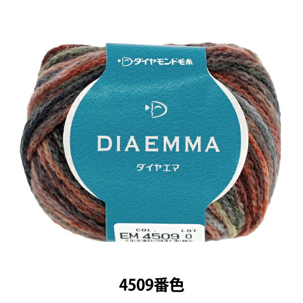 Thick, Heavy - 秋冬毛糸 『ダイヤエマ 4509番色』 DIAMOND ダイヤモンド