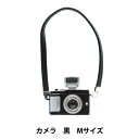 ぬいぐるみ衣装 『カメラ Mサイズ 黒 MPA-31』