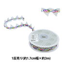 手芸ブレード 『ブレード 幅約1.7cm 3m巻 銀 GY-108-19』