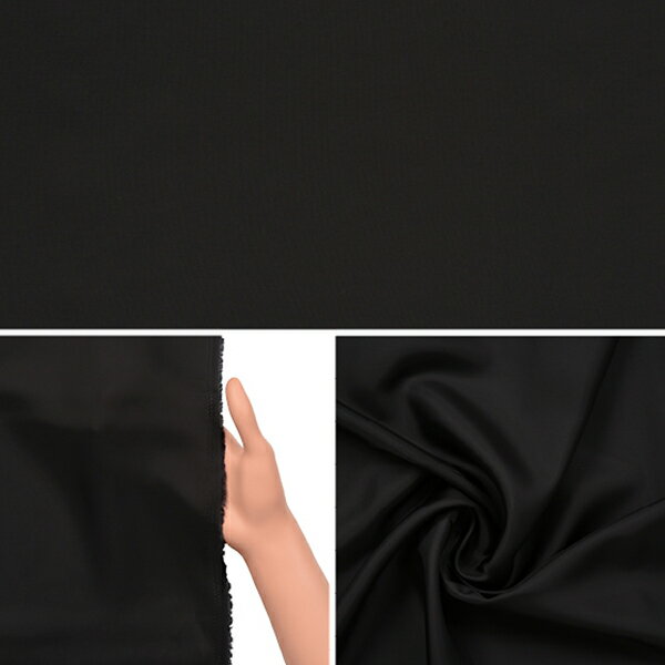 【数量5から】 裏地生地 『ベンワールド AK5310 988番色』