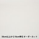 【数量5から】 裏地生地 『ベンワールド AK5310 5番色』