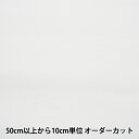 【数量5から】 裏地生地 『ベンワールド AK5310 KW番色』