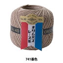 レース糸 『オリムパスレース糸 金票 #40 50g 741番色』 Olympus オリムパス