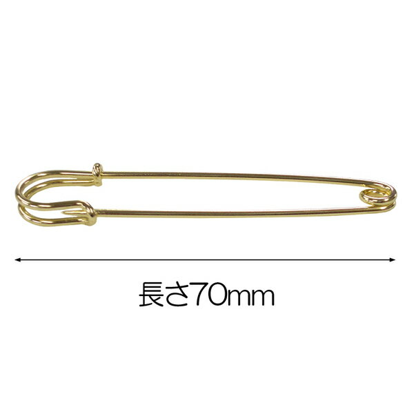 手芸金具 『ショールピン70mm 銀色』