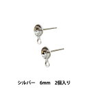 手芸金具 『チタンポスト カン付き 6mm芯立 シルバー 271/0095S』