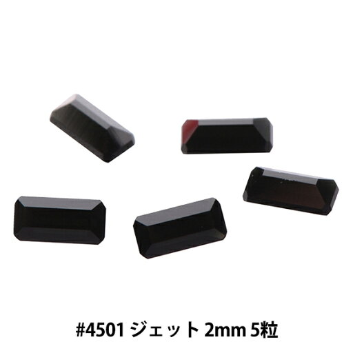 スワロフスキー 『#4501 Baguette Fancy Stone ジェット 約4×2mm 5粒』 スワロフスキー 『#4501 Baguette Fancy Stone ジェット 約4×2mm 5粒』