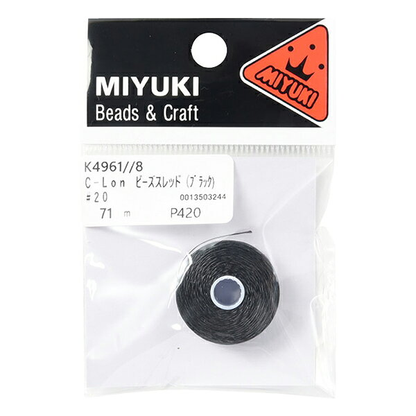 ビーズ糸 『C-Lon ビーズスレッド ブラック 約71m #20 K4961-8』 MIYUKI ミユキ