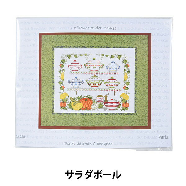 輸入刺繍キット 『Le Bonheur des Dames(ル ボヌール デ ダム) サラダボール 1026』