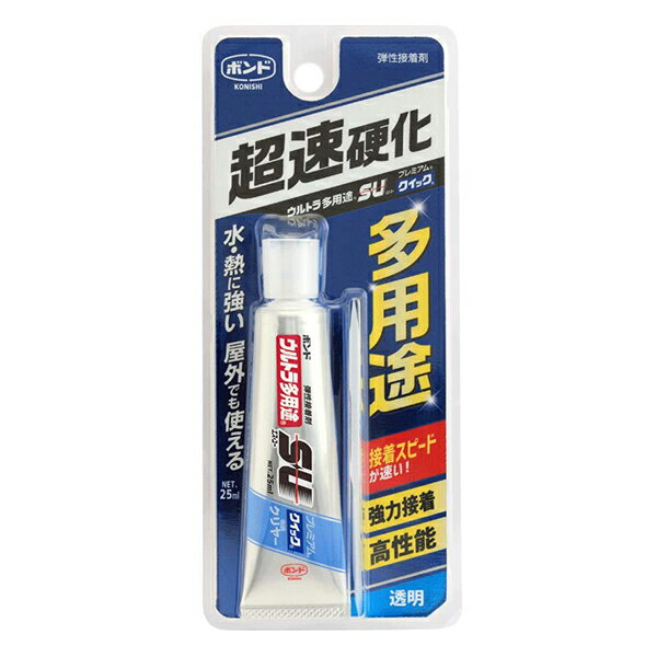 接着剤 『ウルトラ多用途SUプレミアムクイック 25ml #05802』 コニシ KONISHI ボンド