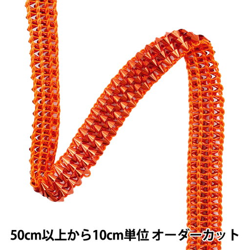 【数量5から】 手芸ブレード 『ラメブレード 約1.5cm幅 8番色 3003』 【数量5から】 手芸ブレード 『ラメブレード 約1.5cm幅 8番色 3003』
