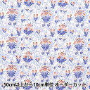 【数量5から】 生地 『リバティ・ファブリックス タナローン フォーリースプリグ 3634140-24CU』 Liberty Japan リバティジャパン