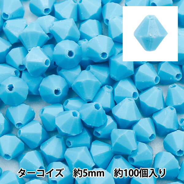 ビーズ 『ソロバン型アクリルビーズ 5mm 約100個入り ターコイズ』 HOBBIX 京都・西陣 ホビックス
