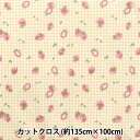 生地 『すごく水をはじく抗菌防臭超撥水ポリエステル カットクロス 約135cm×100cm ストロベリーチェック イエロー C-HP-SC-ST-YE』(3)