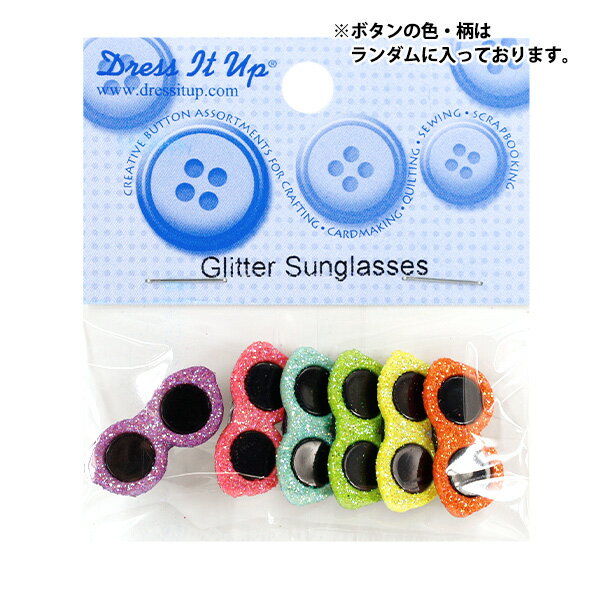 ボタン 『チルドボタン Glitter Sunglasses 4429』 Dress It Up
