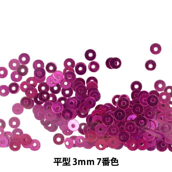 スパンコール 『平型 3mm CH 37番色』