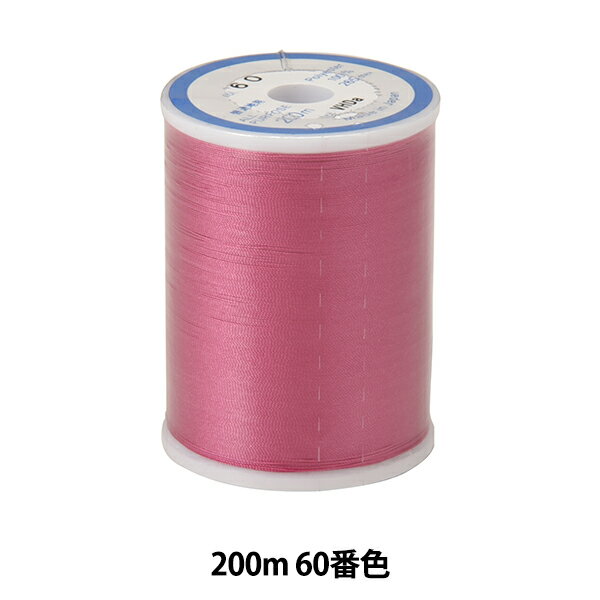 ミシン糸 『ダルマロフティ #60 200m 60番色』 DARUMA ダルマ 横田