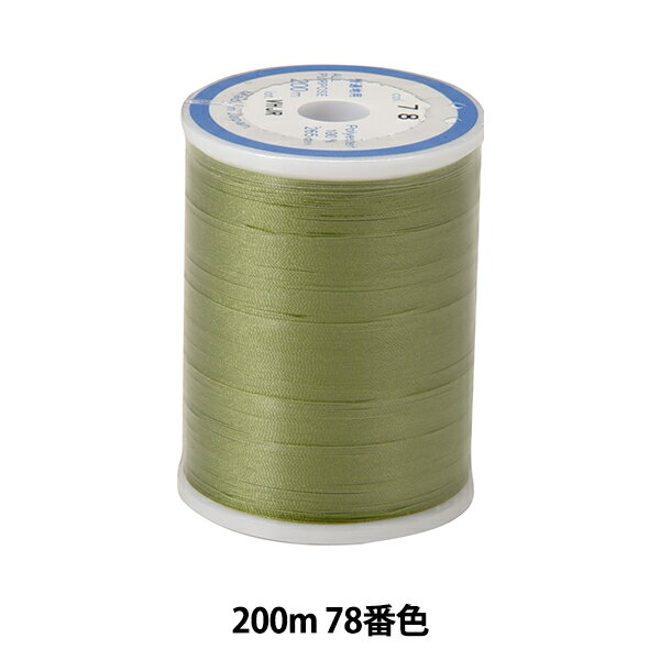 ミシン糸 『ダルマロフティ #60 200m 78番色』 DARUMA ダルマ 横田